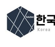 한국기업금융솔루션, 2023 개정 맞춰 컨설팅 개시