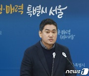 오신환 "녹사평역, 유가족 뜻 따른 것…민주당, 가짜 뉴스 베끼지 말라"