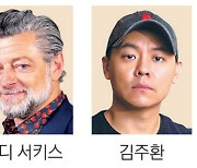 ‘골룸’  할리우드 배우 서키스, K-드라마 제작 참여한다