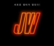 키아누 리스브×견자단 '존윅4', 4월 개봉 확정 "론칭 포스터&예고편 공개"
