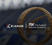 'K리그 발전 논의!' 한국프로축구연맹-FBA, 상호 협력 위한 파트너십 체결