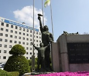 서울시교육청, 제3기 노동인권교육자문위 구성