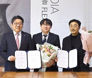 코리아헤럴드-이아 ‘고려청자전’ 공동개최 MOU
