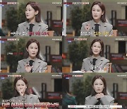 ‘장미의 전쟁’ 김지민, 차진 리액션+무게감 있는 목소리‥프리젠터 대활약