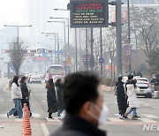 오늘도 미세먼지 기승…수도권·충청·강원영서 '비상조치'