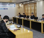 대전 유성구, 청년지원 정책에 41억원 투입