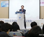 서울 고교생·박사 연구자 독서토론…"서술형 수능 대비"(종합)