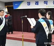 '농업인 실익 지원'...경기농협, 윤리경영 실천 결의대회