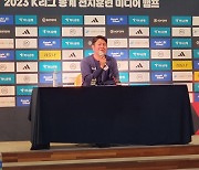 아시아챔스 노리는 김도균 수원FC 감독…"4위 목표"