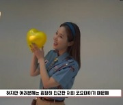 코요태, 한국청소년연맹 홍보대사 발탁…"기회 주셔서 감사"