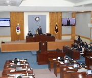 [울산소식]남구의회, 새해 첫 임시회 개회 등