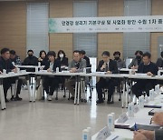 전북도, 만경강 살리기 용역 중간 점검…사업 발굴 본격화