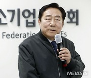 '중통령' 김기문, 사실상 4선…차기회장 후보에 단독 출마