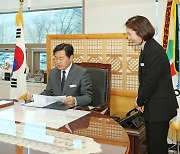 임실 명예군수 위촉으로 첫 결재하는 김관영 전북도지사