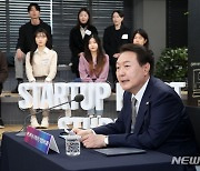 尹 "카이스트 창업사, 책으로 발간하자"…혁신기업 지원 약속(종합)
