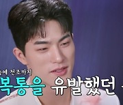 박지현 "중학교때 JYP 오디션 보려해"…놀라운 댄스 실력 대방출