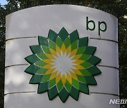 영국 BP도 순익 35조원…4개 메이저 순익 총 200조원