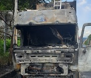 창원터널 앞 트럭 적재함에서 '화재' 발생