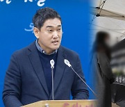 서울시, 이태원 참사 분향소 철거시한 12일로 연장