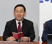 이상민 탄핵안 신경전…"기각 시 민주당 책임" "국회 기본적 책무"