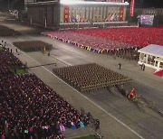 북한, 내일 열병식…"핵 탑재 방사포 등장 가능성"
