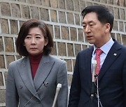 김기현·나경원 회동…이재명, 금요일 검찰 2차 출석