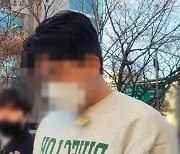 김봉현 도피 도운 조카 실형…조력자 2명 집행유예