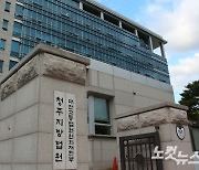 '성매매 장부' 불법 마사지 업소 30대 업주 집유