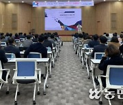 NH농협생명 전북총국, 경영자를 위한 ‘2023 농축협 리더스 콘퍼런스’ 펼쳐
