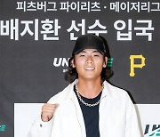 배지환, 10일 美 출국…'WBC 출전 무산' 최지만과 함께 시즌 준비 돌입