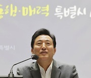 불붙은 '만 65세 무임승차'… 오세훈 "사회적 논의 시작해야"