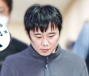 '신당역 살인' 전주환, 1심에서 징역 40년 선고