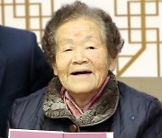 “꽃잎 지듯”… 87세 한글 깨친 ‘할매 시인’ 별세