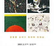 서울국제아트엑스포 9일 개막…갤러리K 제휴작가 160여 명 참가