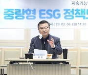 중랑구, ESG행정 도입 첫발…자문회의 개최