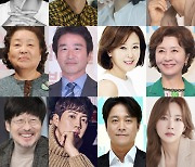 '진짜가 나타났다' 백진희·안재현→차주영, 주말 책임질 배우 라인업 공개