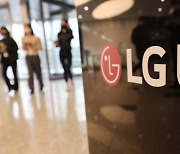 中 해커, LGU+ 홈IoT·인터넷·TV 고객 정보까지 판매···"3000만건"