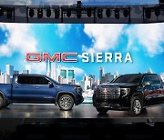 최고급 프리미엄 픽업트럭이 온다…‘GMC 시에라’ 국내 출시