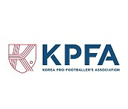 한국프로축구선수협회, 인도리그 급여 미지급 소송 이끌어