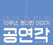 허각, 3월 단독 콘서트 개최 ‘명품 라이브 기대’
