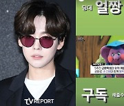 침착맨→위너 김진우, '딩대' 4대 선배 됐다