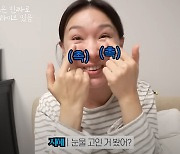이지혜, 남편이 '400만 원'짜리 명품 목걸이 선물 주자 '눈물 글썽'