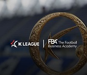한국프로축구연맹, 스위스 축구 교육기관 FBA와 파트너십 체결