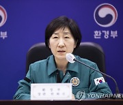 한화진 장관, 미세먼지 재난대응 관계기관 합동점검회의 주재