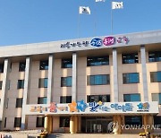 충북교육청 공립 중등교사 합격자 317명 발표…여성 68.5%
