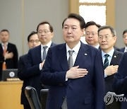 국민의례하는 윤석열 대통령