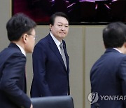 국무회의 입장하는 윤석열 대통령