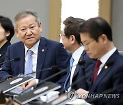 국무회의 참석한 이상민 행안부 장관