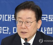 검찰, 이재명 '코나아이 특혜 의혹' 불송치 사건 재수사 요청