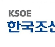 한국조선해양, 작년 영업손실 3천556억원…올해는 흑자 전망(종합)